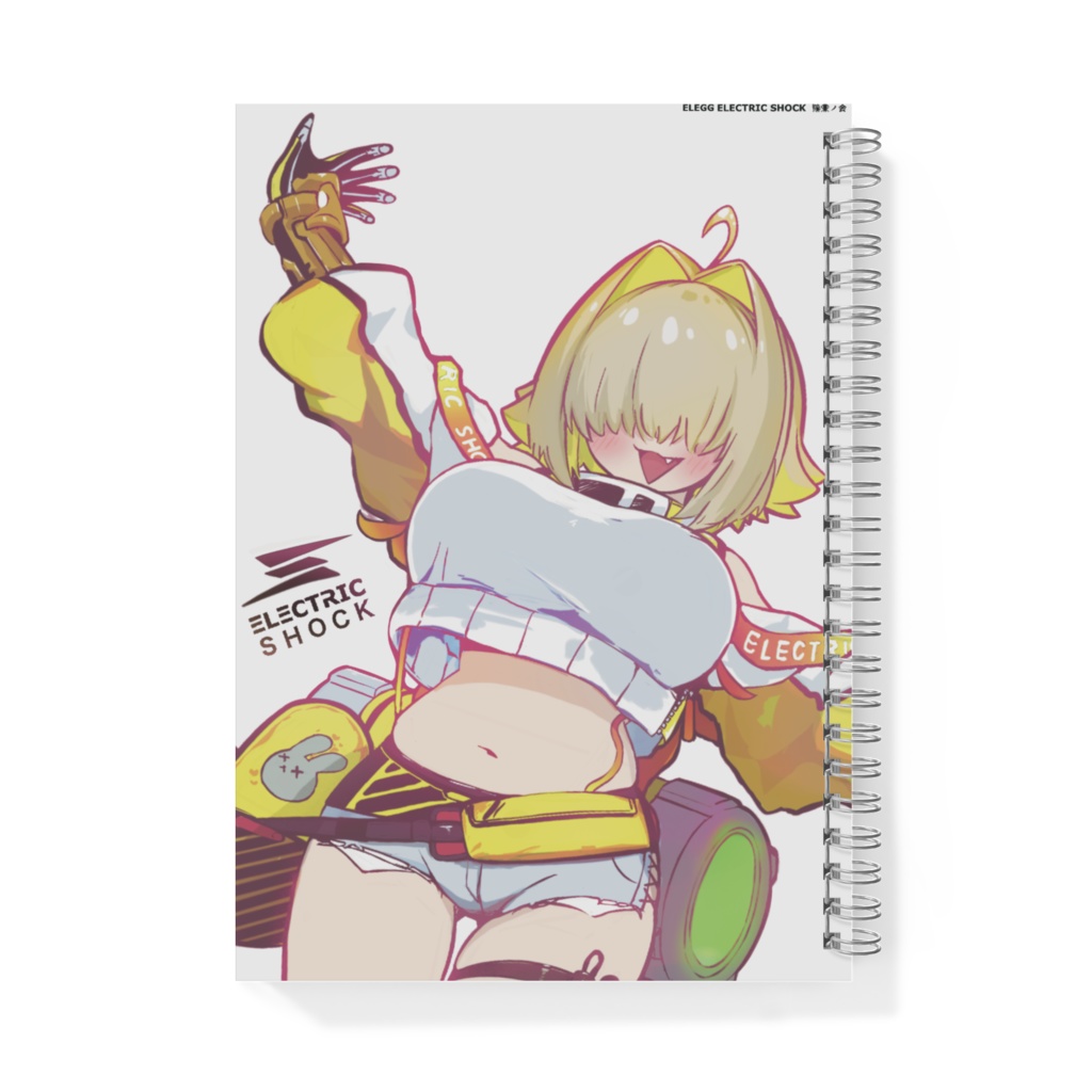 エレグ リングノート