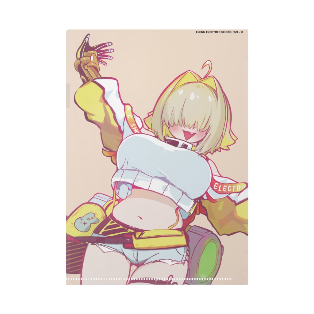 エレグ クリアファイル