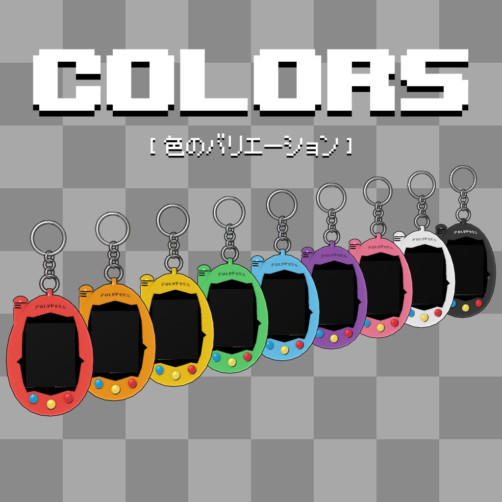 【VRChat | OSC対応】PolyPets v1.0 | バーチャルペットシステム