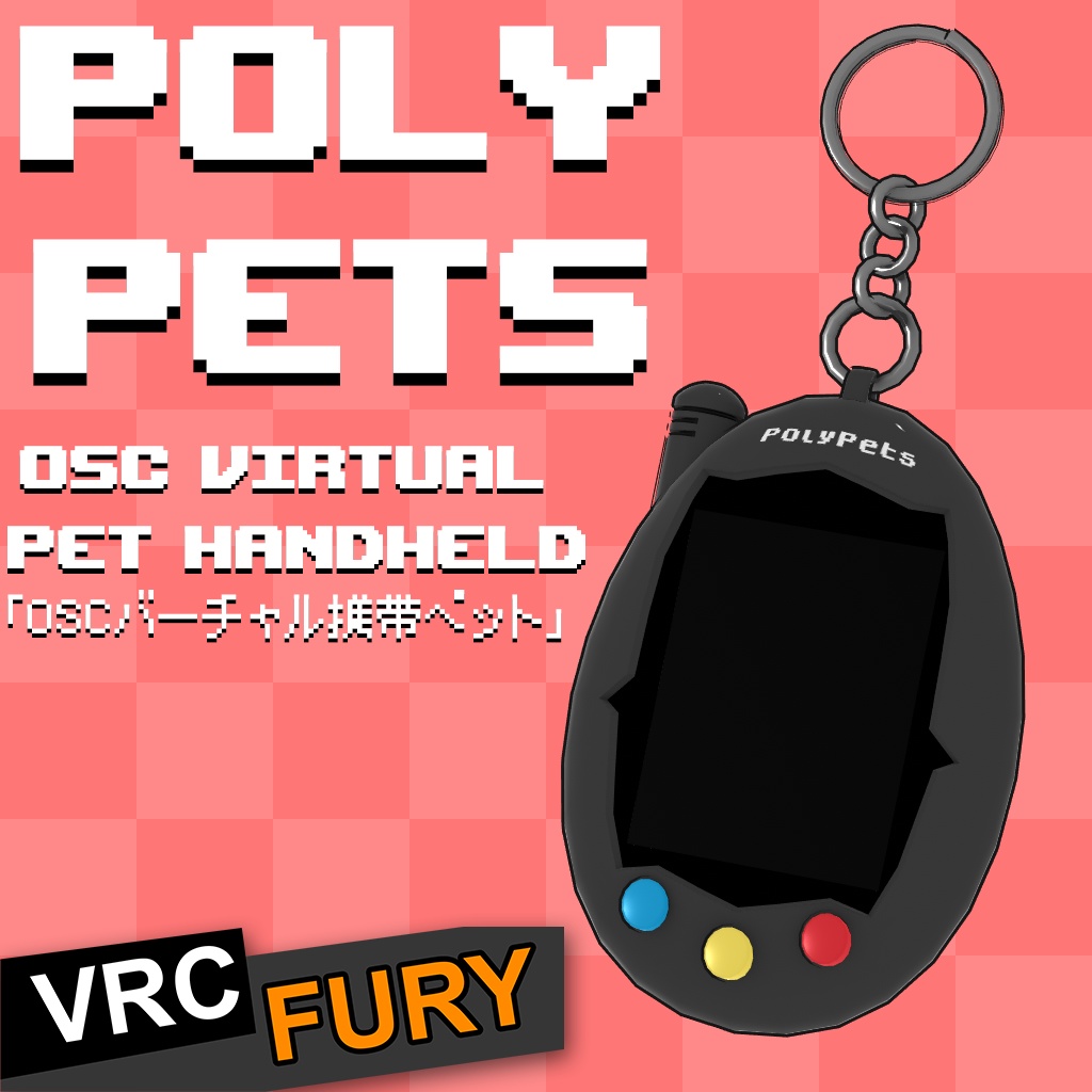 【VRChat | OSC対応】PolyPets v1.0 | バーチャルペットシステム