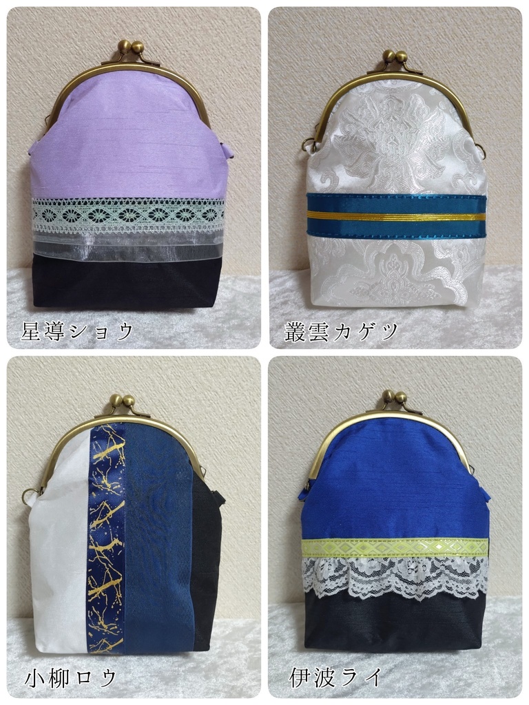 ぬいポーチ：Dytica