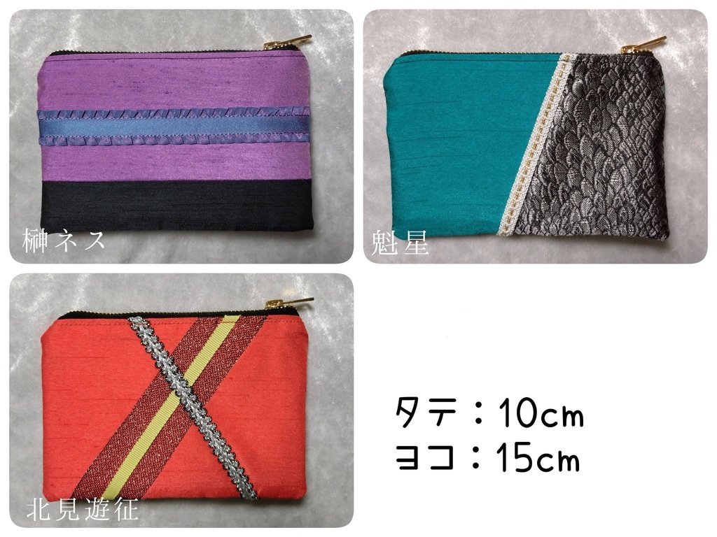 イメージポーチ：3SKM