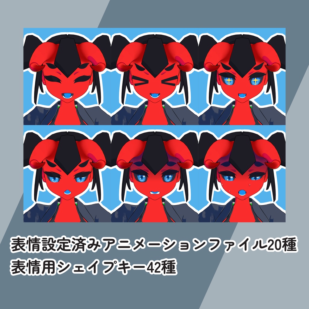 VRChat想定3Dモデル「鳶頭あかね」