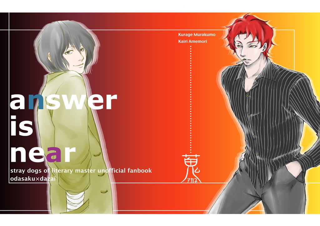 answer is near