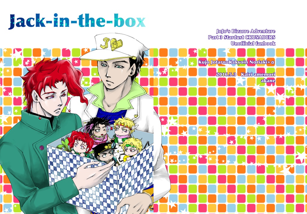 jack-in-the-box