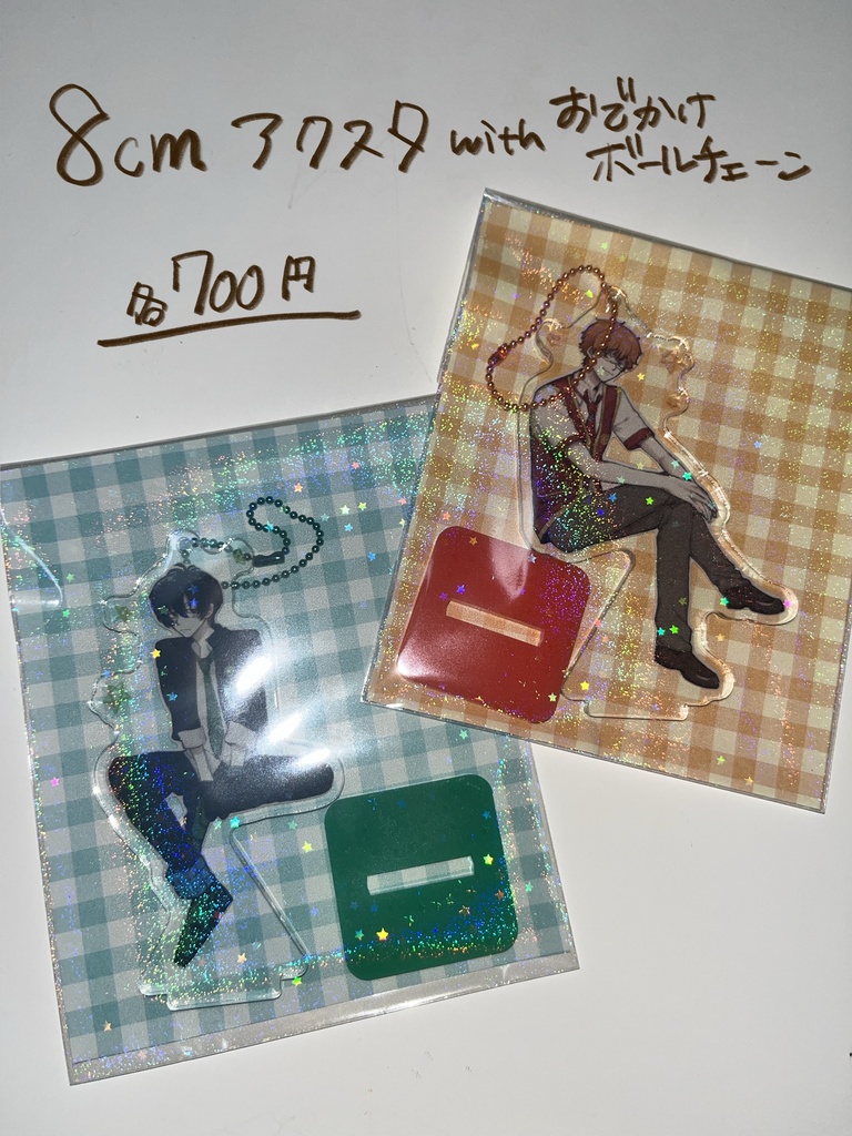 8cmアクキーwithおでかけチャーム