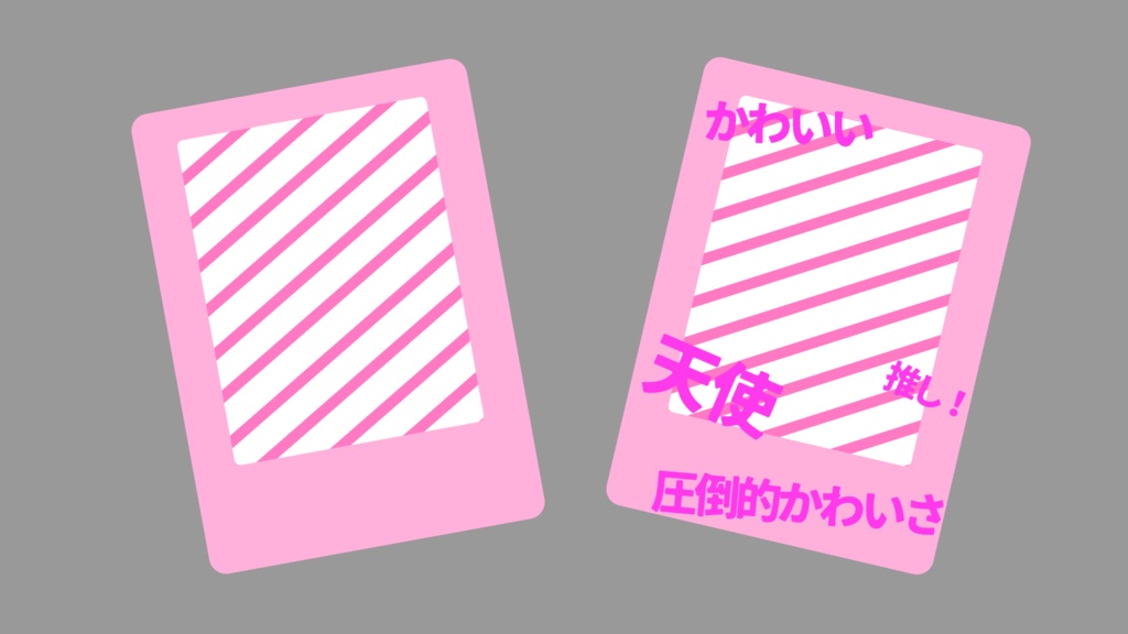 チェキ風フレーム素材(フリー)