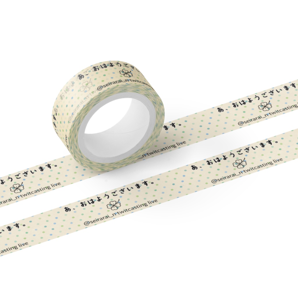 あ、おはようございます。（ドット）