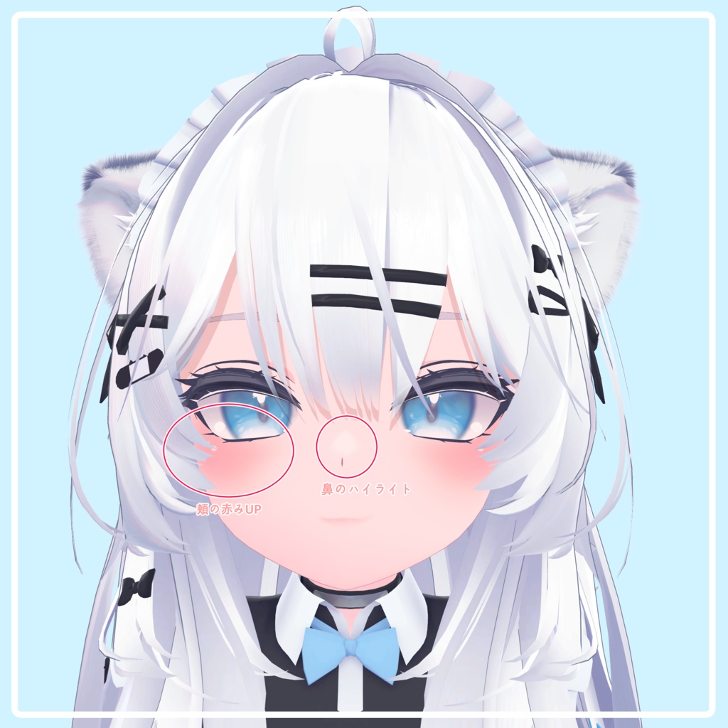 【瑞希専用】ロリ化Prefab【おまけメイク付き】