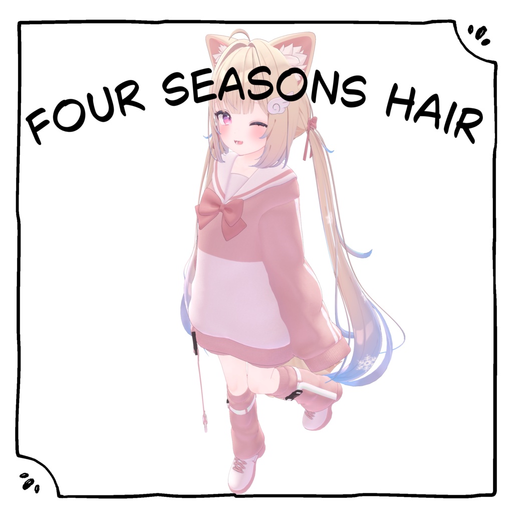 【シフォン専用】☆FourSeasonHair☆