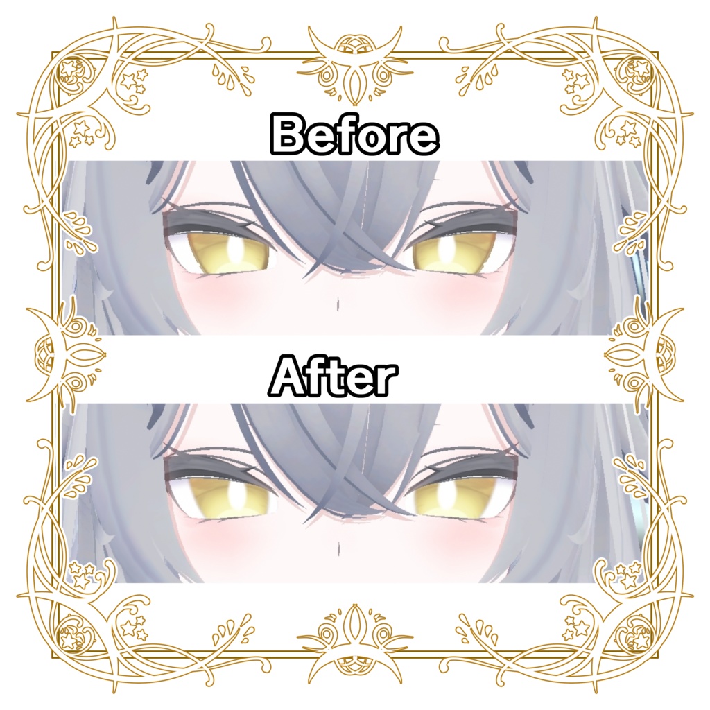【無料】ルルネの瞳のふちをぼかすやつ