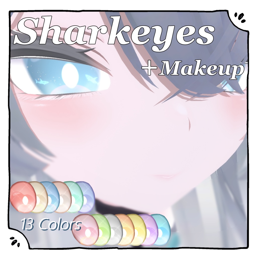 【rurune専用】Sharkeyes/Makeup【光る🦈模様】