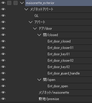 クリスタ用メゾネットアパート(外観・内観)