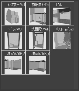 クリスタ用メゾネットアパート(外観・内観)