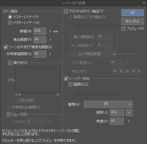 クリスタ用メゾネットアパート(外観・内観)