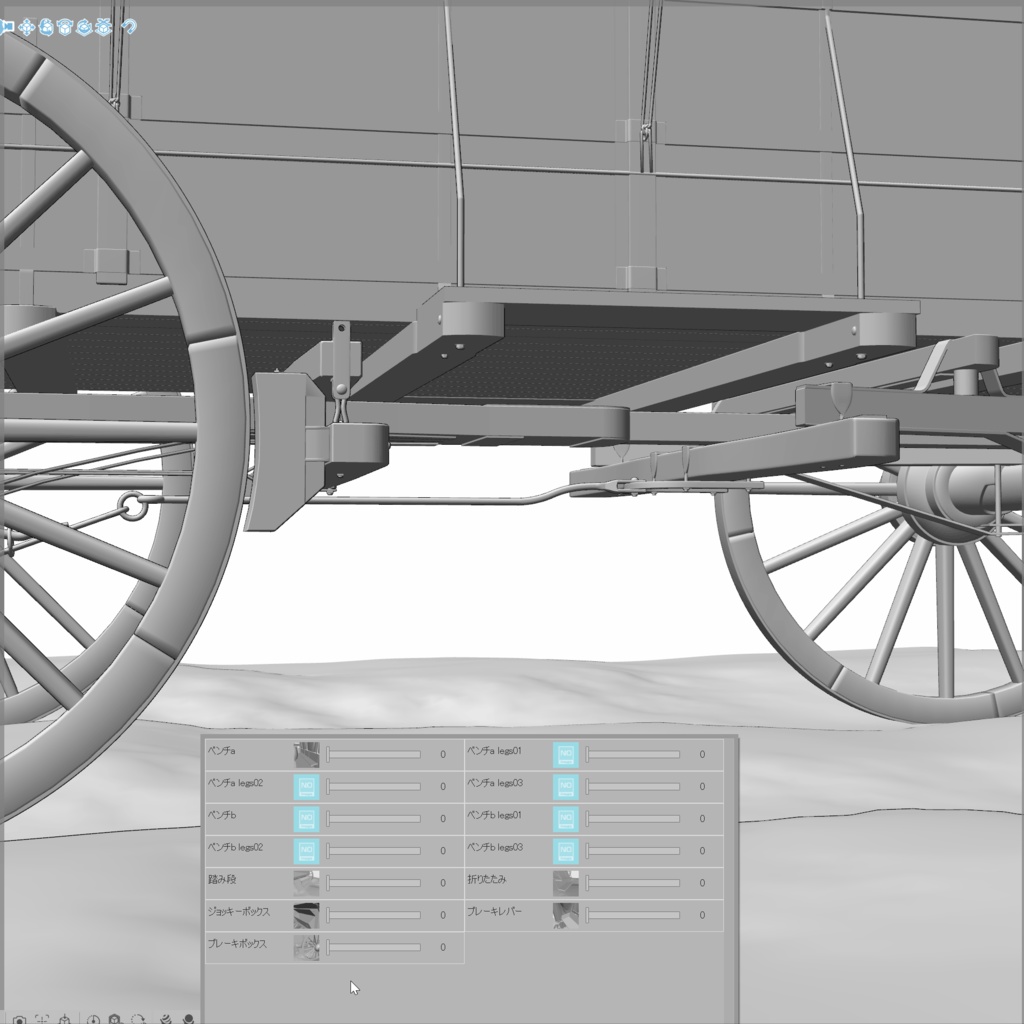 クリスタ用 二頭立て幌馬車