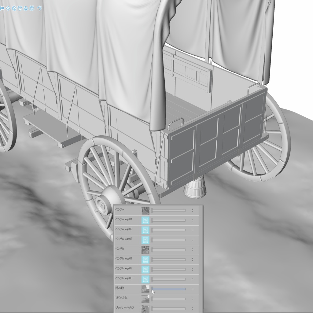 クリスタ用 二頭立て幌馬車