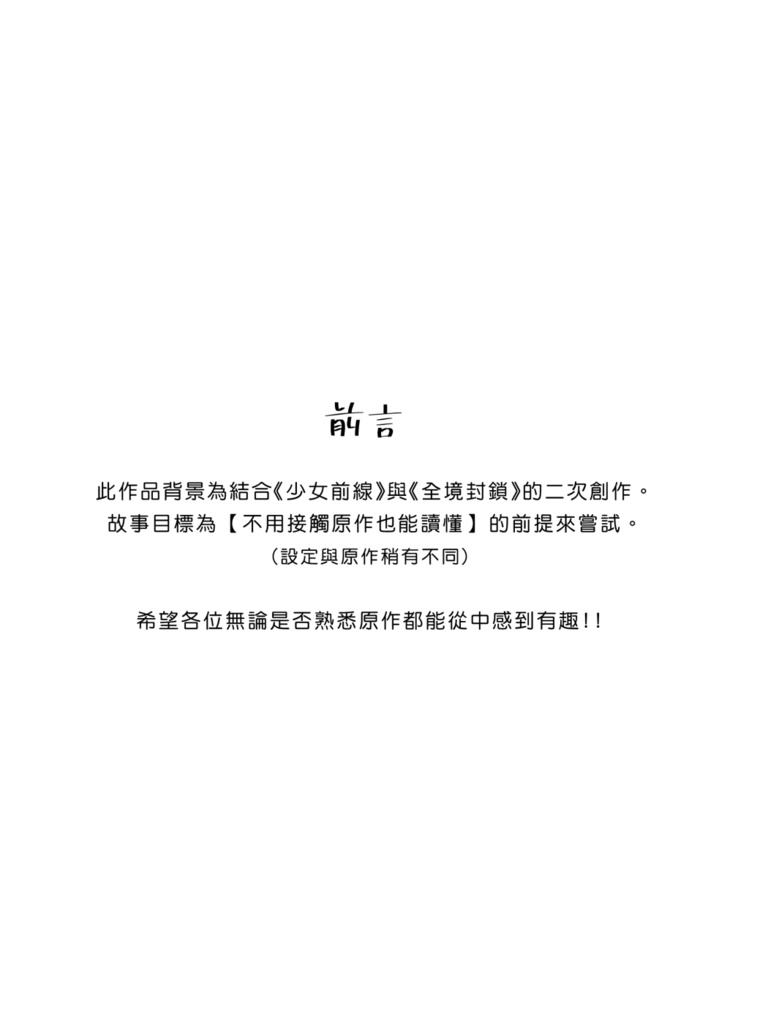 【E-BOOK】曼哈頓的特工