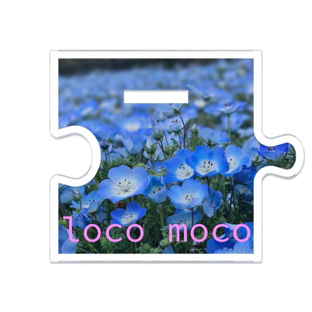 アクスタ「loco moco」