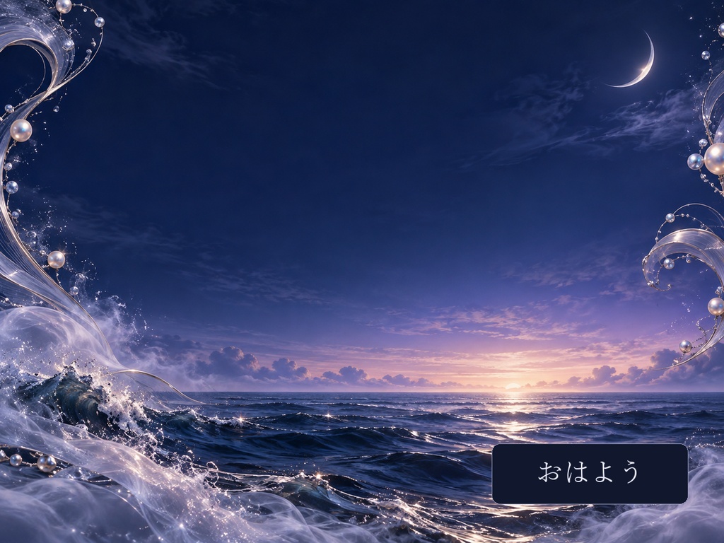 【無料】月光の海|月と真珠の配信・SNS素材7種類【IRIAM・VTuber】