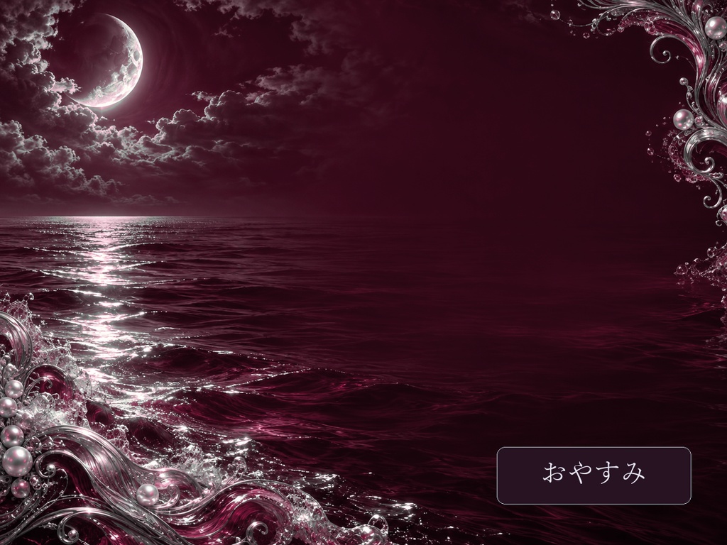 【IRIAM・VTuber】月光の海|配信・SNS・デジタル返礼品フルセット