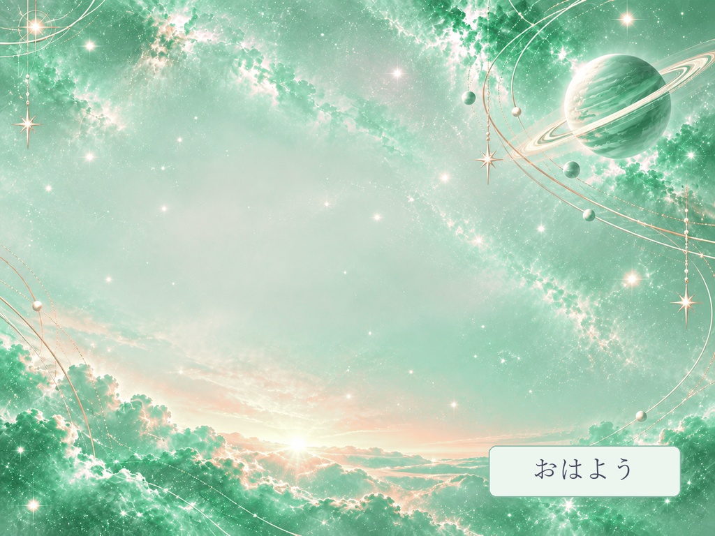 【VTuber・IRIAM】星環のヴェール|宇宙の配信・SNS・デジタル返礼品フルセット