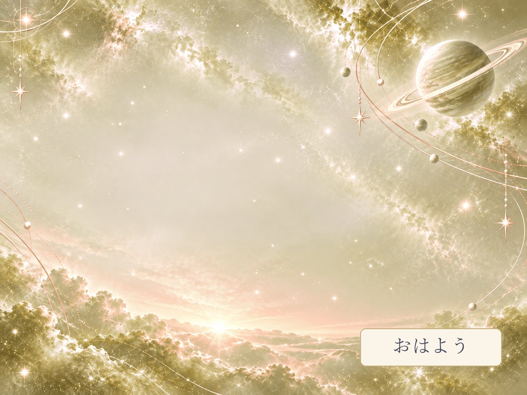 【VTuber・IRIAM】星環のヴェール|宇宙の配信・SNS・デジタル返礼品フルセット