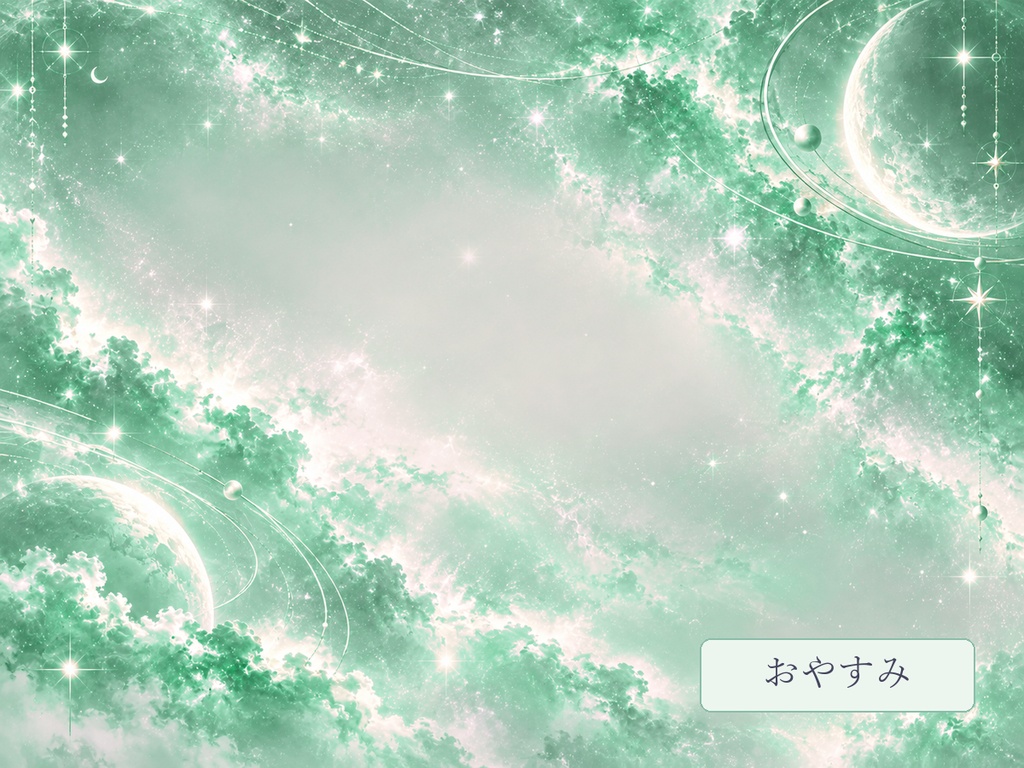 【VTuber・IRIAM】星環のヴェール|宇宙の配信・SNS・デジタル返礼品フルセット