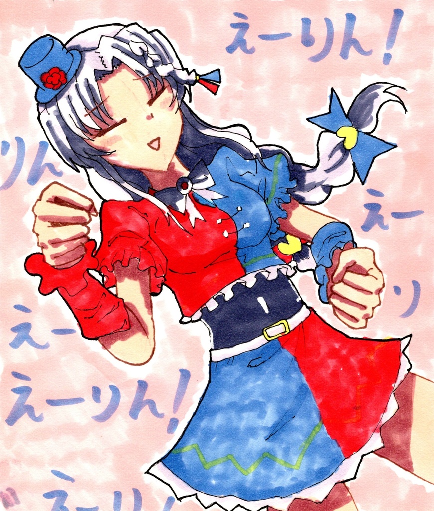help me errrrrrrn‼︎  八意永琳色紙