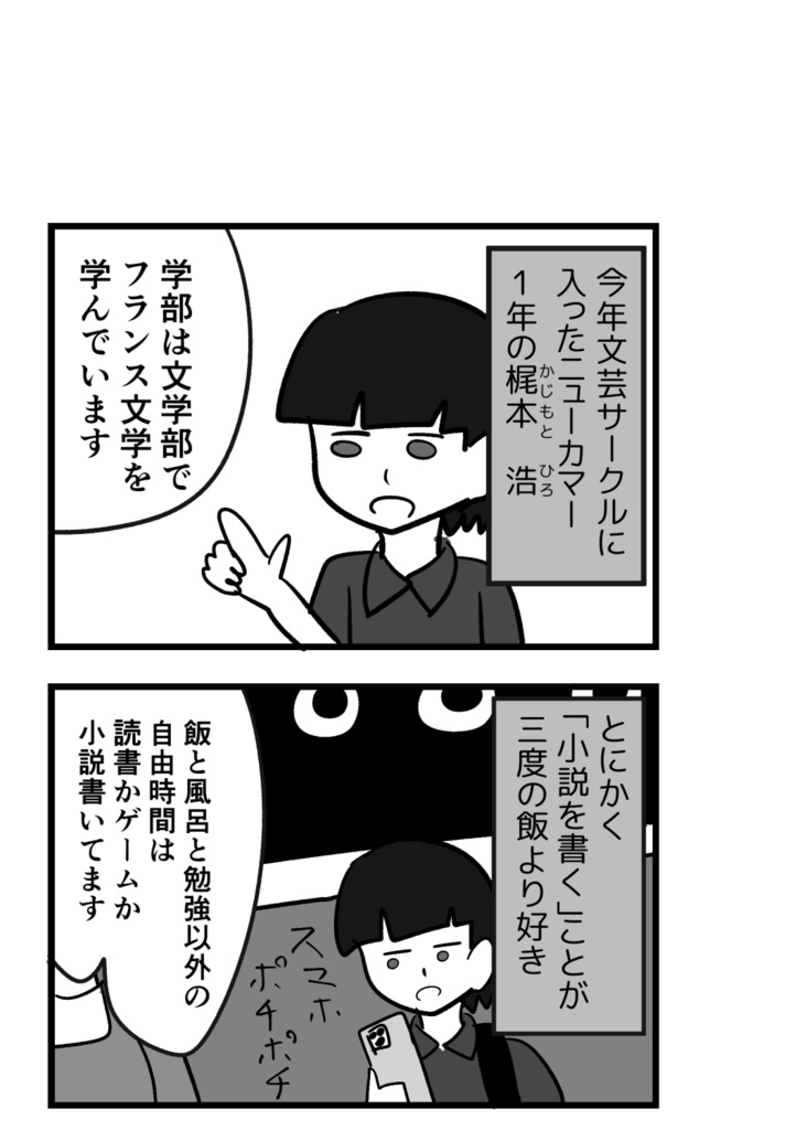 【創作BL】水天一碧のあの海洋まで君を連れて行ったときに 上巻