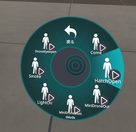 多機能補助ドローン