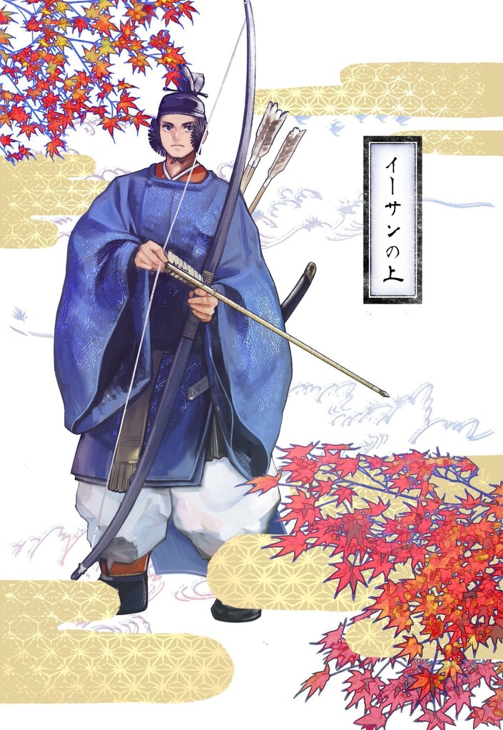 【混沌の惑星】いづれのおほむときにか【セルフパロ】