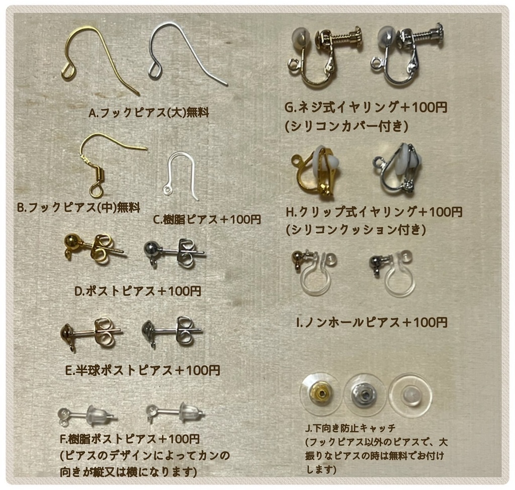 フラワー🌷ピアス(イヤリング)