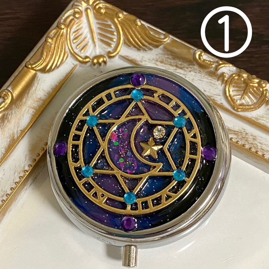 宇宙と夜空のピルケース