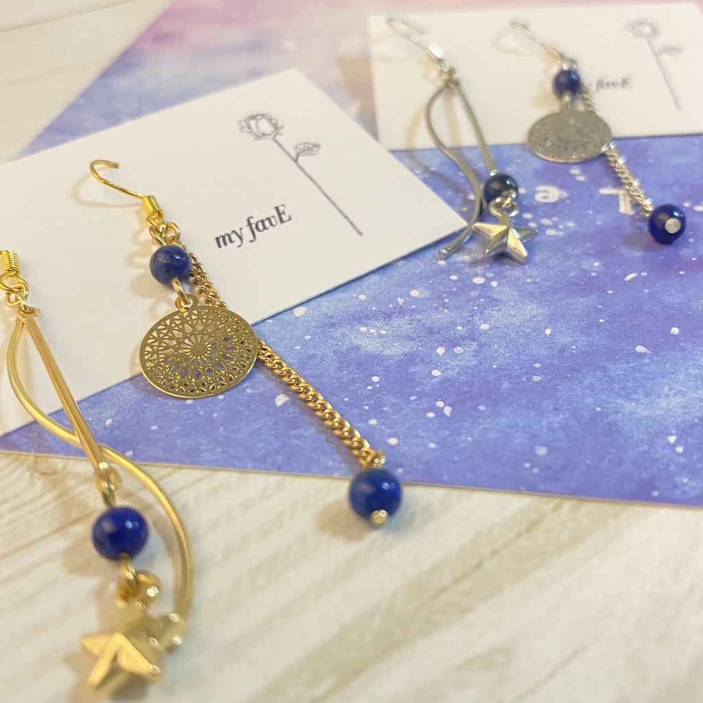 ラピスラズリと星のピアス(イヤリング)