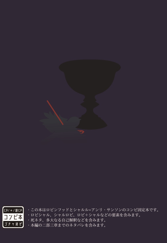 Il porte soit ouverte ou fermée