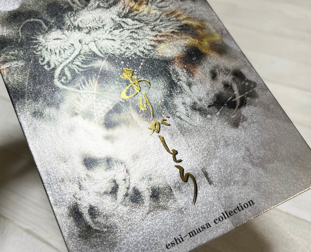 龍シール2枚付き:大判サイズ御朱印帳【~ありがとう~銀龍】