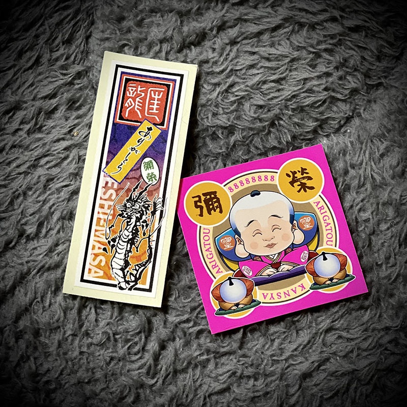 絵獅匡:龍原画・龍雲写真集 おまけつき