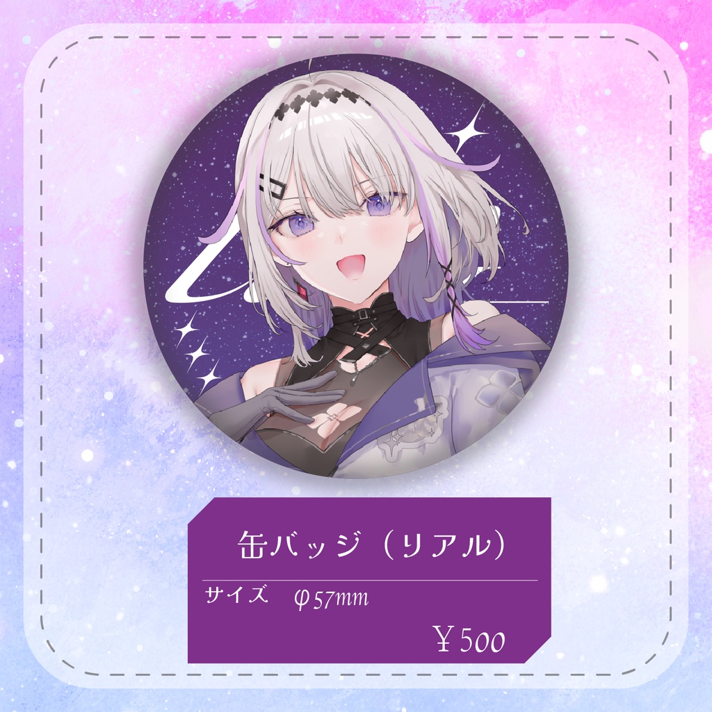 デビュー記念グッズ_缶バッジ（リアルフェイスVer）