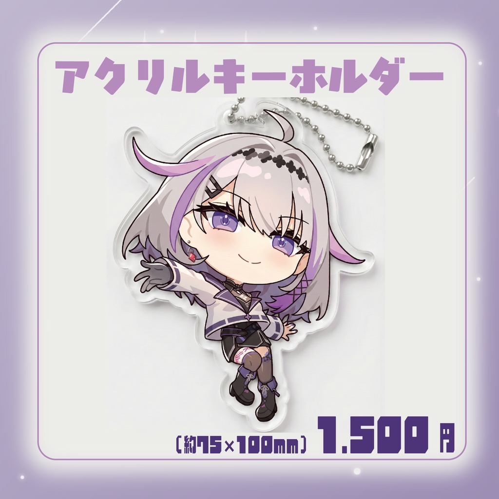 ３Dお披露目記念＿liliaアクキー