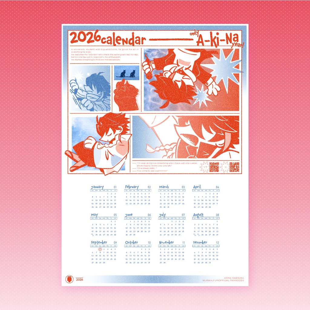 【非公式】ポスターカレンダー2026