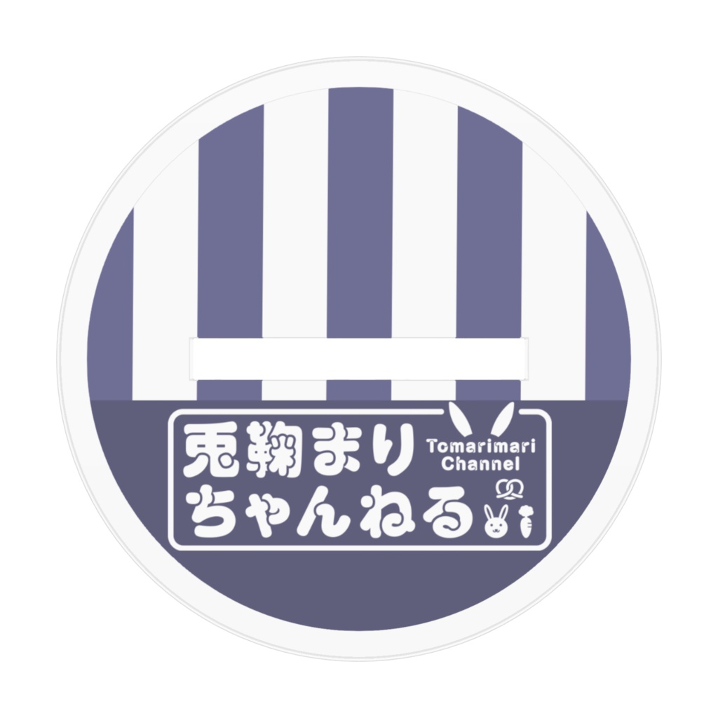 兎鞠まりあくりるふぃぎゅあ