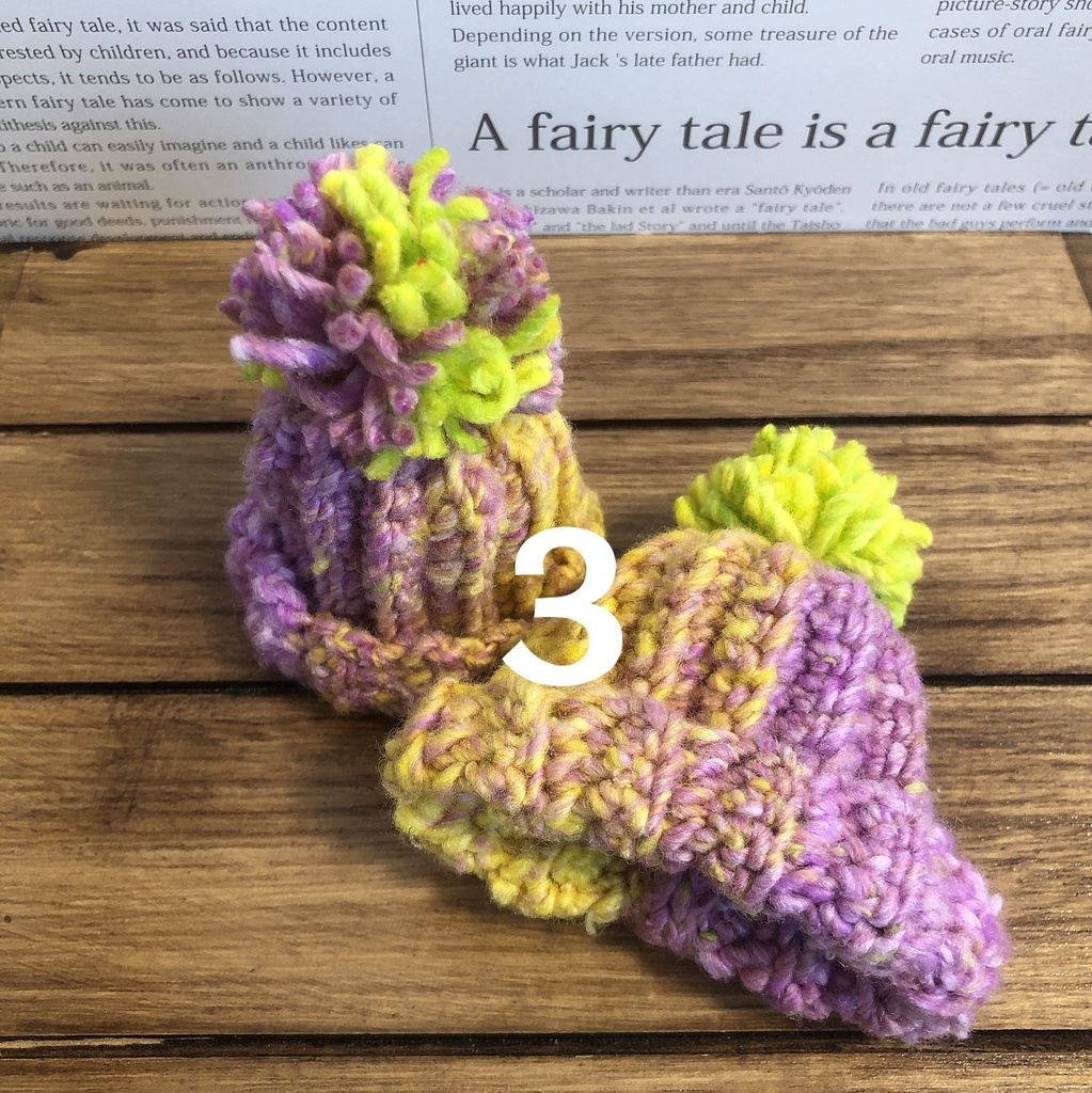 ぽんぽんニット帽 ※注意事項をお読みください