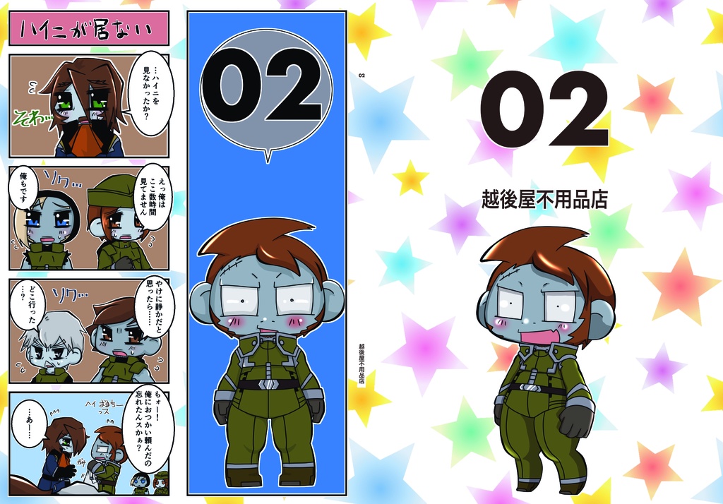 02