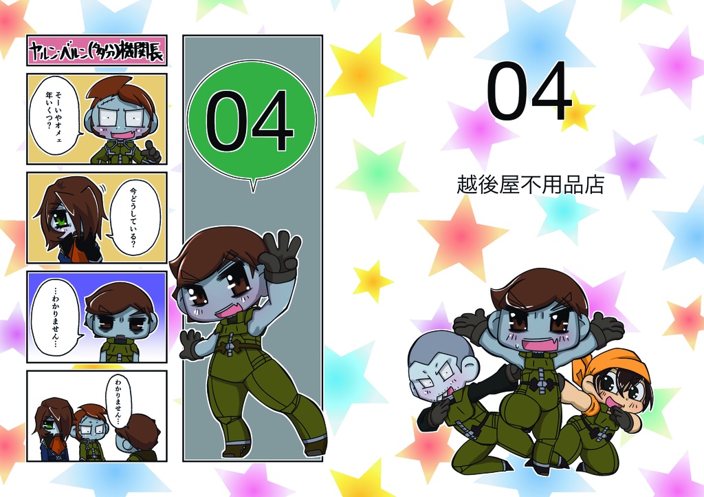 04