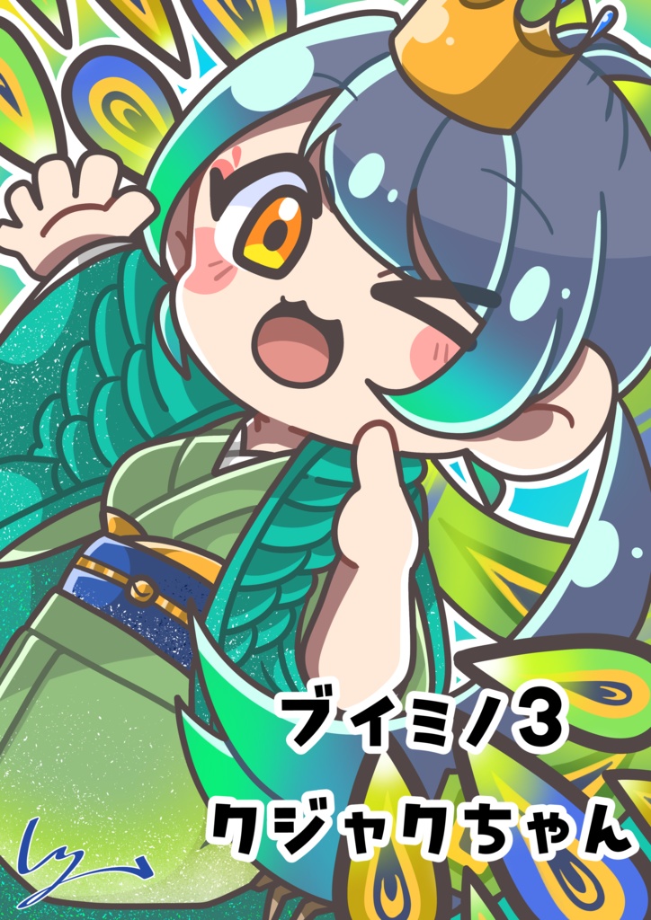 【展示会】展示絵ポストカード（2023～2024）