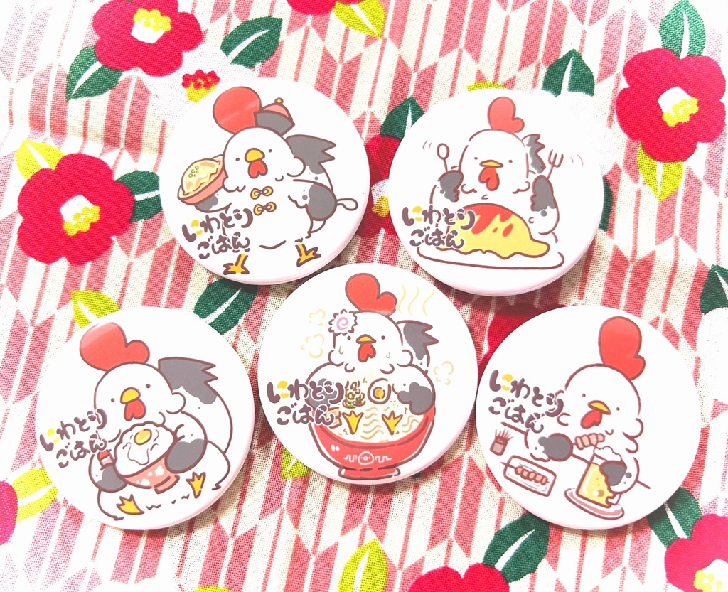 【にわとりごはん】缶バッジ