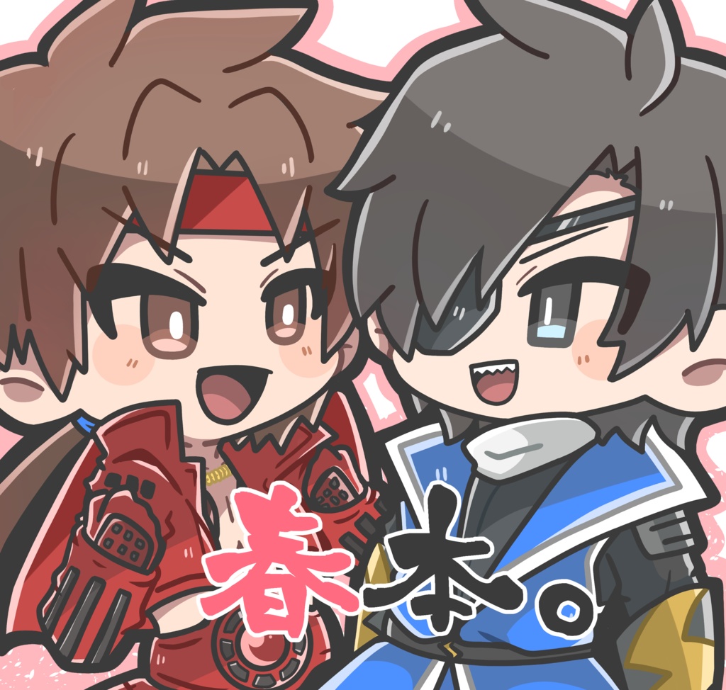 【超戦煌！】イラスト本