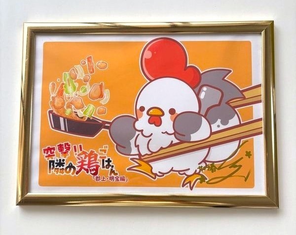 【展示イラスト】明宝2024　鶏ちゃん