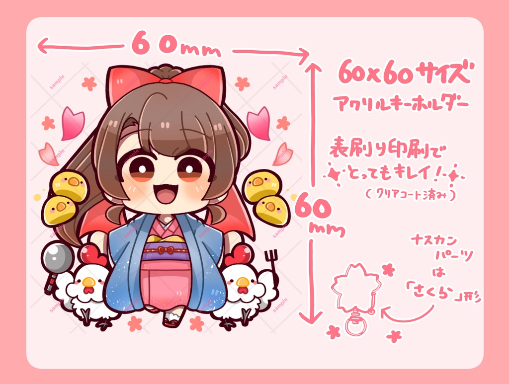 【創作】アクリルキーホルダー　椿ちゃん